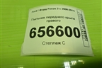 Пыльник переднего крыла правого (4M51A16E560AС) для Ford Focus 2 с 2008-2011г