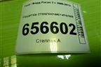 Решетка стеклоочистителей (4M51A02216AG) для Ford Focus 2 с 2008-2011г