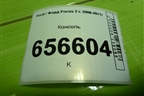 Консоль (4M51A045B55AFW) для Ford Focus 2 с 2008-2011г