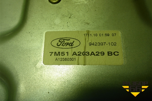Стеклоподъёмник электрический передний левый (7M51A203A29BC) для Ford Focus 2 с 2008-2011г