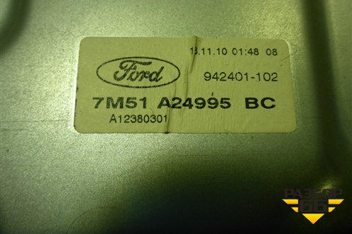 Стеклоподъёмник механический задний левый (7M51A24995BC) для Ford Focus 2 с 2008-2011г