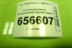 Стеклоподъёмник механический задний левый (7M51A24995BC) для Ford Focus 2 с 2008-2011г