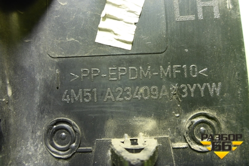 Накладка двери передней левой уголок (4M51A23409AA3YYW) для Ford Focus 2 с 2008-2011г