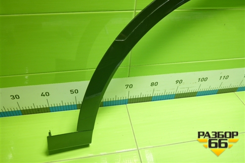 Накладка переднего крыла правого (H97C3101032BA) для Voyah Free с 2021г (Фри)