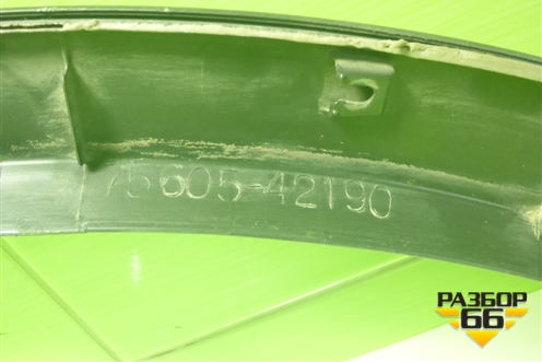 Накладка заднего крыла правого (7560542190) для Toyota Rav-4 с 2012-2019г