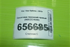 Брызговик передний правый (86832D4000) для Kia Optima с 2015г