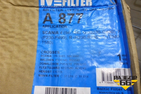 Фильтр воздушный (MFILTERA877) для Scania 4 Series с 1995-2005г