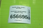 Брызговик задний правый (86842D7500) для Hyundai Tucson с 2015-2022г