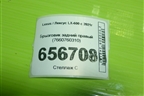 Брызговик задний правый (7660760310) для Lexus LX-600 с 2021г