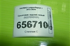 Брызговик задний левый (5227010101) для VAZ Largus/Ларгус с 2012-2024г
