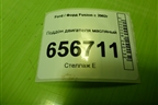 Поддон двигателя масляный (1.6л FYJA) (98MM6675CB) для Ford Fusion с 2002г