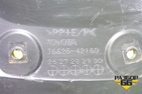 Брызговик задний правый (7662542160) для Toyota Rav-4 с 2018г
