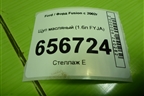 Щуп масляный (1.6л FYJA) для Ford Fusion с 2002г