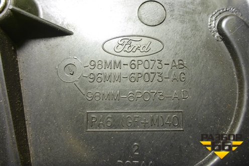 Кожух ремня ГРМ (1.6л FYJA верхняя часть) (98MM6P073AB) для Ford Fusion с 2002г