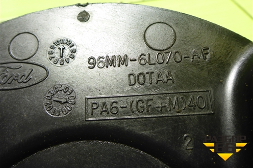 Кожух ремня ГРМ (1.6л FYJA нижняя часть) (96MM6L070AF) для Ford Fusion с 2002г