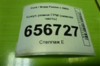 Кожух ремня ГРМ (1.6л FYJA нижняя часть) (96MM6L070AF) для Ford Fusion с 2002г