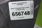 Дверь багажника без стекла (72800S1100) для Hyundai Santa Fe с 2018-2024г (Санта Фе)