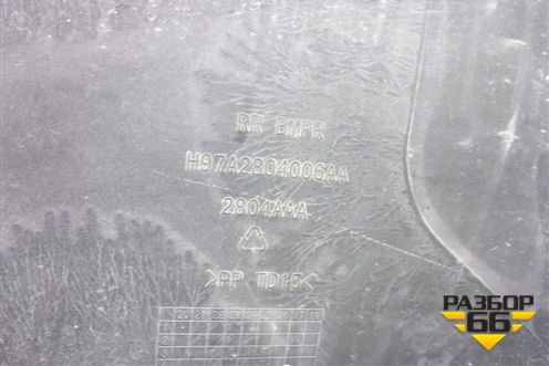 Бампер задний (под парктроник) (H97A2804006AA) для Voyah Free с 2021г (Фри)