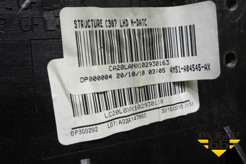 Торпедо (каркас) (4M51A04545AX) для Ford Focus 2 с 2008-2011г