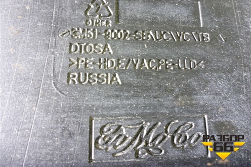 Бак топливный (3M519002SB) для Ford Focus 2 с 2008-2011г