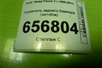 Усилитель заднего бампера (хетчбэк) (8V4110746AB) для Ford Focus 2 с 2008-2011г