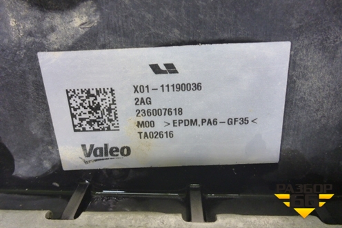 Интеркулер (X0111190036) для LiXiang L7 с 2023г