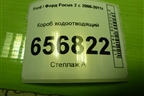 Короб водоотводящий (4M51A01628) для Ford Focus 2 с 2008-2011г