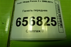 Панель передняя (8M518B041AC) для Ford Focus 2 с 2008-2011г