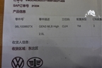 Двигатель (2.0л EA888 CUH/CUJ GEN3 новый) (06L100860TX) для Audi A4 (В9) с 2015г