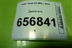 Двигатель (2.0л EA888 CUH/CUJ GEN3 новый) (06L100860TX) для Audi A4 (В9) с 2015г