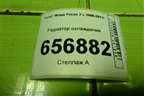 Радиатор охлаждения (3M5H8005RK) для Ford Focus 2 с 2008-2011г