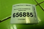 Вентилятор охлаждения радиатора (3M518C607EC) для Ford Focus 2 с 2008-2011г