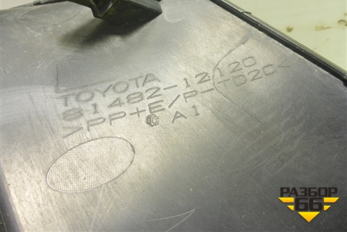 Заглушка ПТФ левая (8148212120) для Toyota Corolla (E15) с 2006-2013г