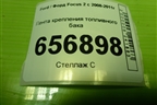 Лента крепления топливного бака (3M519057AC) для Ford Focus 2 с 2008-2011г