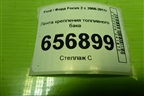 Лента крепления топливного бака (3M519054AC) для Ford Focus 2 с 2008-2011г