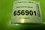 Амортизатор задний (4M5118080ACC) для Ford Focus 2 с 2008-2011г