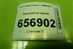Амортизатор задний (4M5118080ACC) для Ford Focus 2 с 2008-2011г