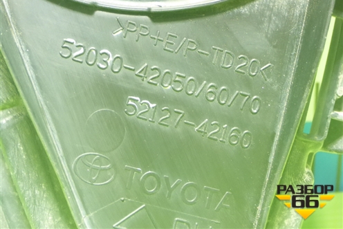 Накладка ПТФ правая (после 2015г) (5203042050) для Toyota Rav-4 с 2012-2019г