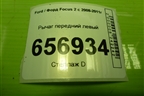 Рычаг передний левый для Ford Focus 2 с 2008-2011г