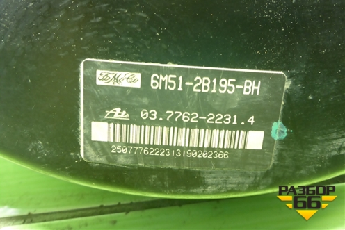 Усилитель тормозов вакуумный (6M512B195BH) для Ford Focus 2 с 2008-2011г