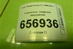 Усилитель тормозов вакуумный (6M512B195BH) для Ford Focus 2 с 2008-2011г