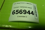 Суппорт передний левый для Ford Focus 2 с 2008-2011г