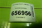 Колонка рулевая (4M513C529FF) для Ford Focus 2 с 2008-2011г