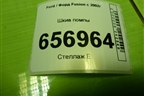 Шкив помпы (1.6л FYJA) (98MF8509AB) для Ford Fusion с 2002г