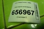 Шестерня коленвала (1.6л FYJA) для Ford Fusion с 2002г