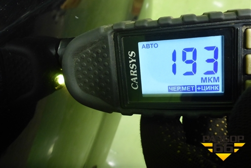 Крыло переднее правое для Ford Focus 2 с 2008-2011г