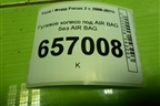 Рулевое колесо под AIR BAG без AIR BAG (7M513600BB3ZHE) для Ford Focus 2 с 2008-2011г