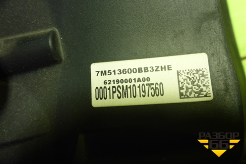 Рулевое колесо под AIR BAG без AIR BAG (7M513600BB3ZHE) для Ford Focus 2 с 2008-2011г