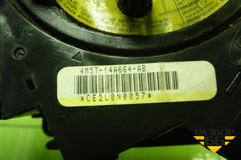 Переключатель подрулевой в сборе (4M5T14A664AB) для Ford Focus 2 с 2008-2011г