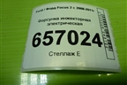 Форсунка инжекторная электрическая (1.6л SHDA) (98MFBC9F593) для Ford Focus 2 с 2008-2011г